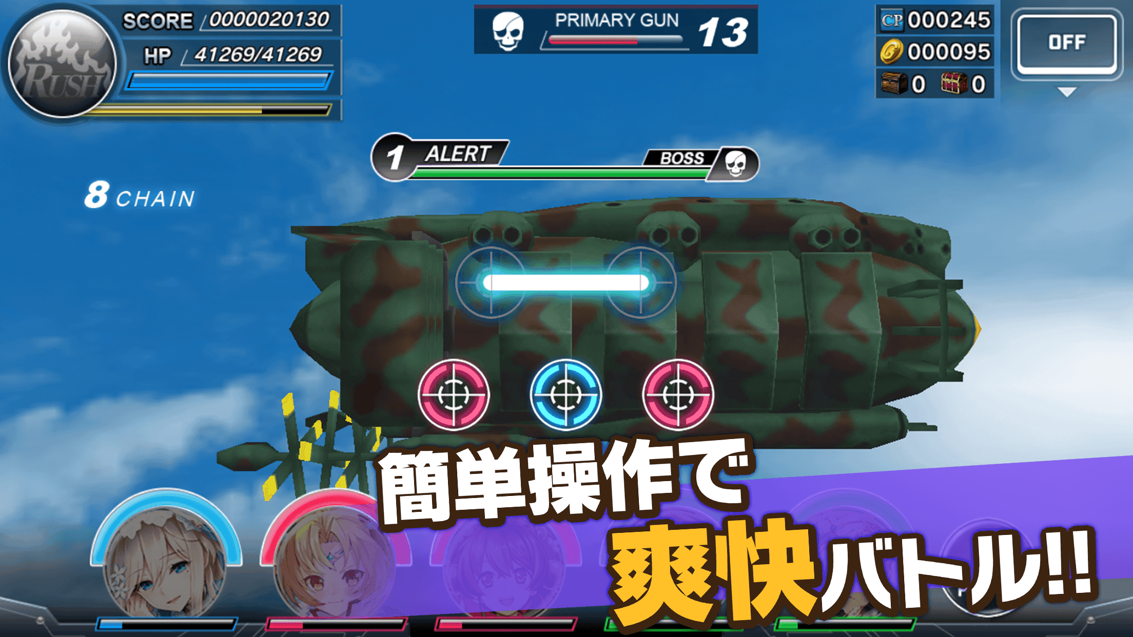 [艦隊バトル]天空のクラフトフリート ゲームのスクリーンショット
