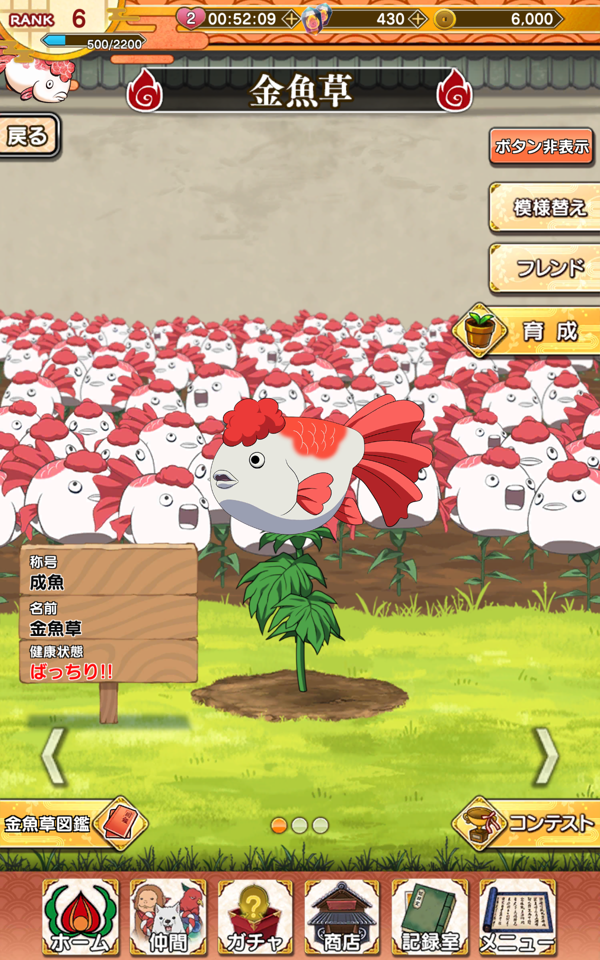 Hozuki No Reitetsu Game Screenshot