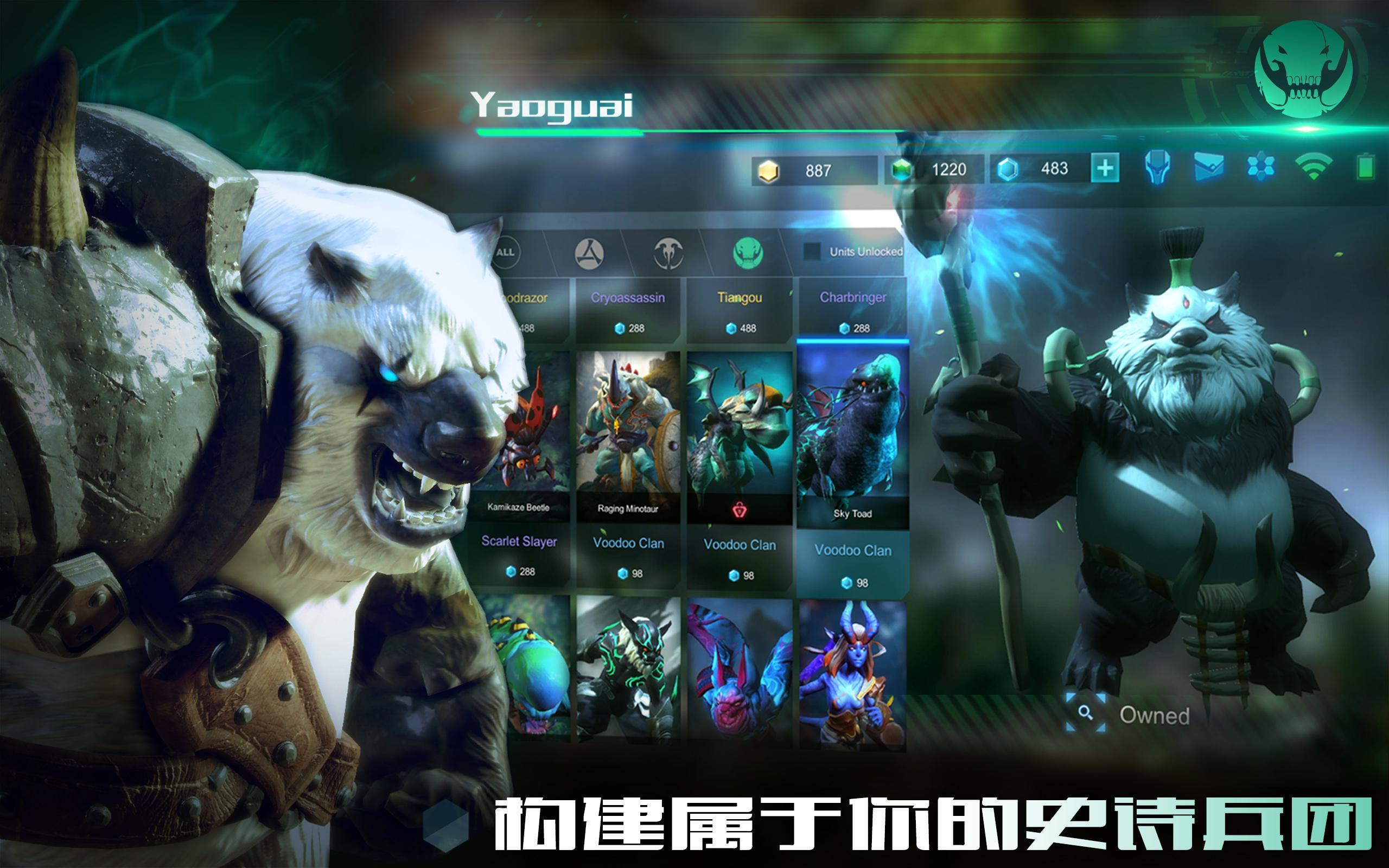 Cuplikan Layar Game 战争艺术:赤潮