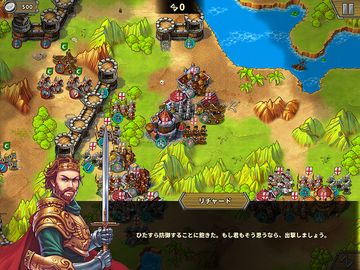 欧陸戦争5: 帝国 -オフゲ文明戦略戦争ゲーム ゲームのスクリーンショット