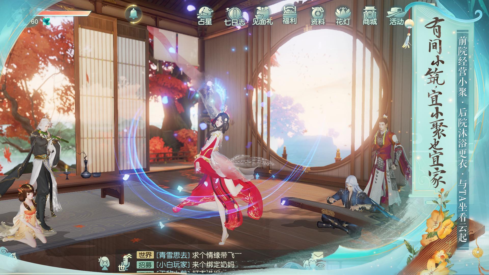 Bloomblade Game Screenshot