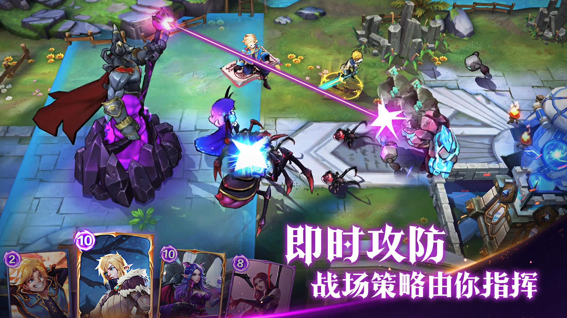 魔王与征服（测试服） Game Screenshot