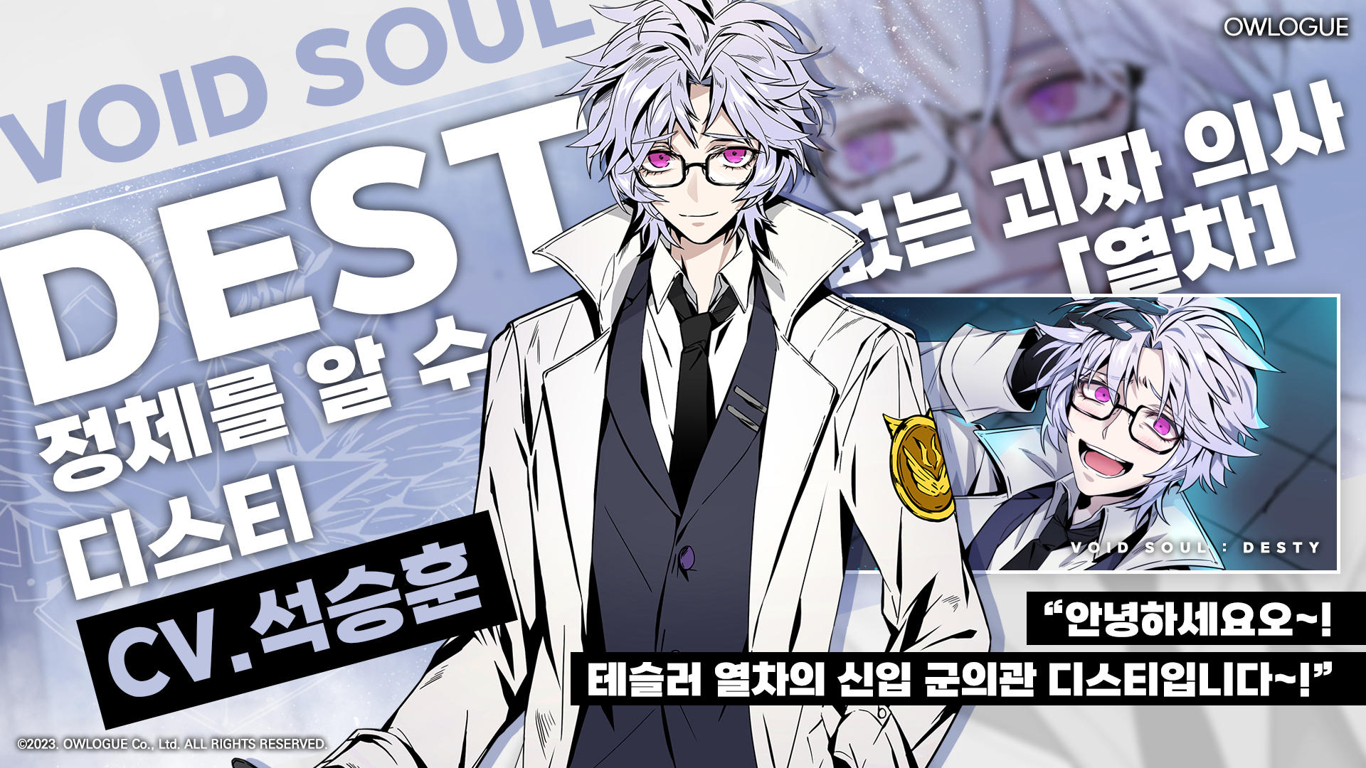 Screenshot 8 of Void Soul 