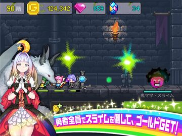 合成勇者 Game Screenshot