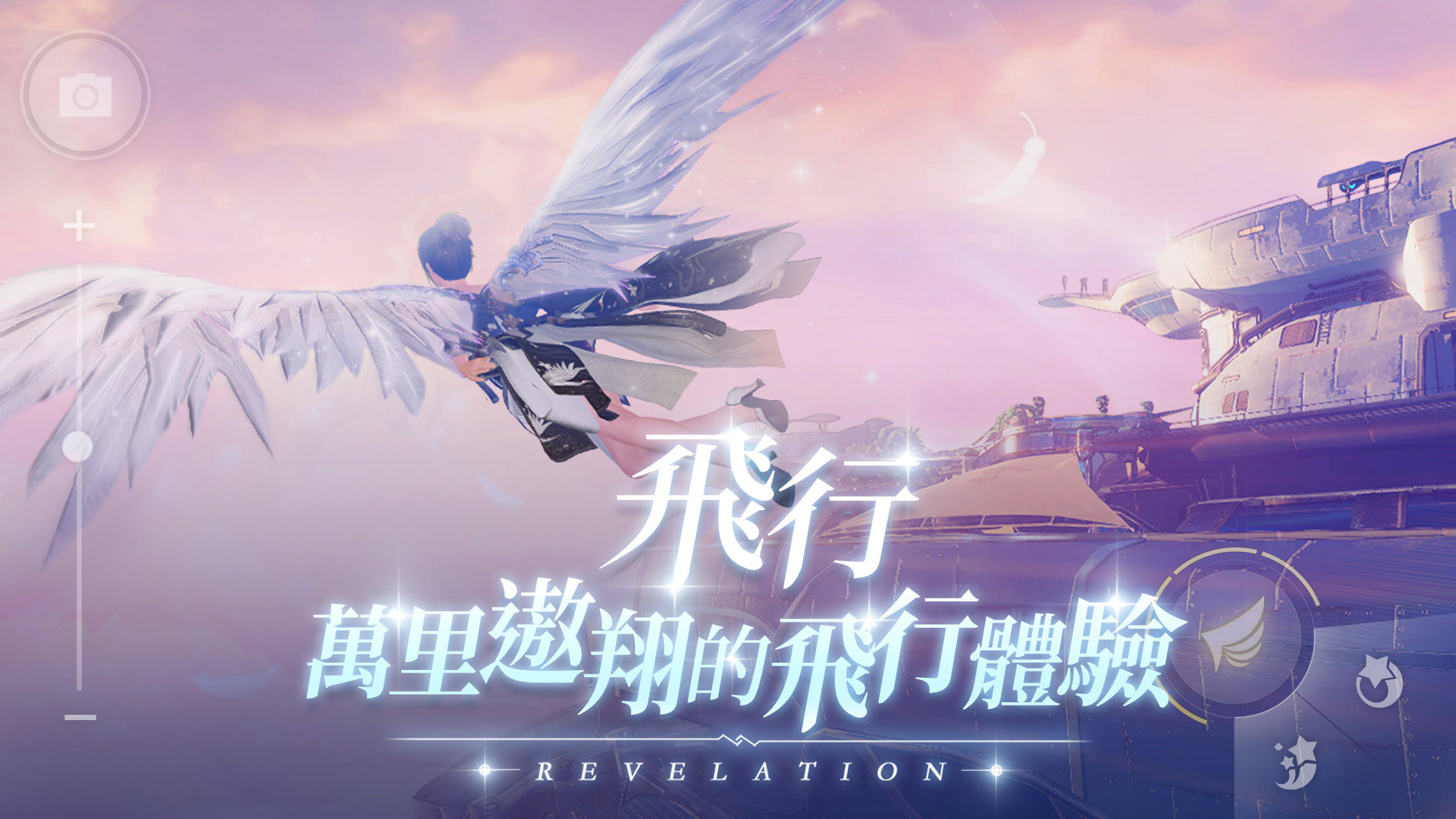 天諭 게임 스크린샷