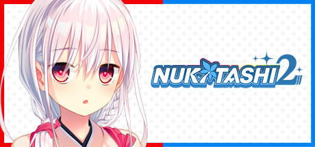 Banner of NUKITASHI 2 