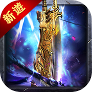Black Dark Dragon Slaying - Thousands of people on the same screen hot blood PK Buddhist legend mobile game placed on-hook