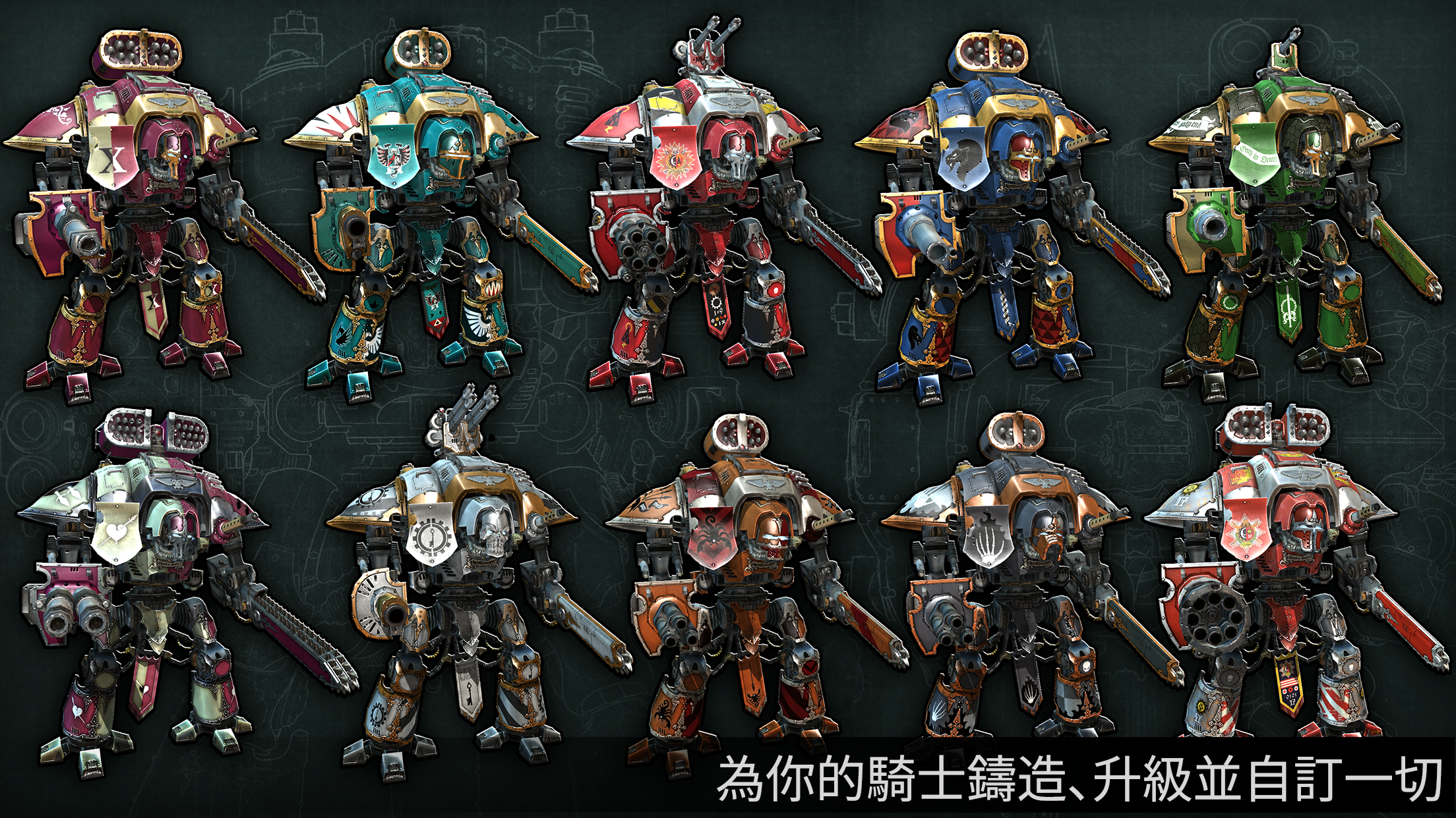 Warhammer 40,000: Freeblade 遊戲截圖