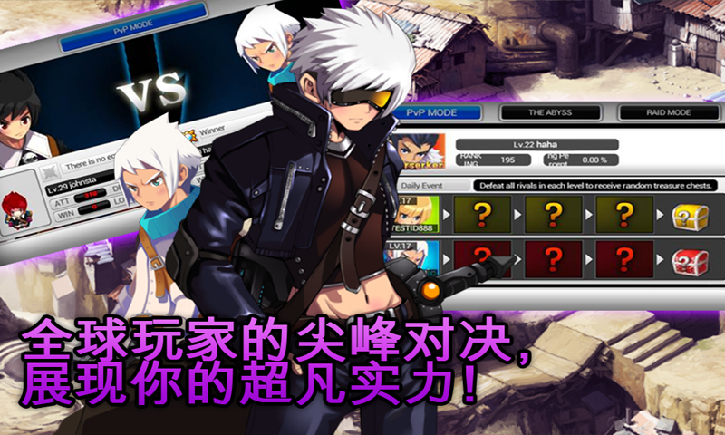 泽诺尼亚传奇5 ภาพหน้าจอเกม