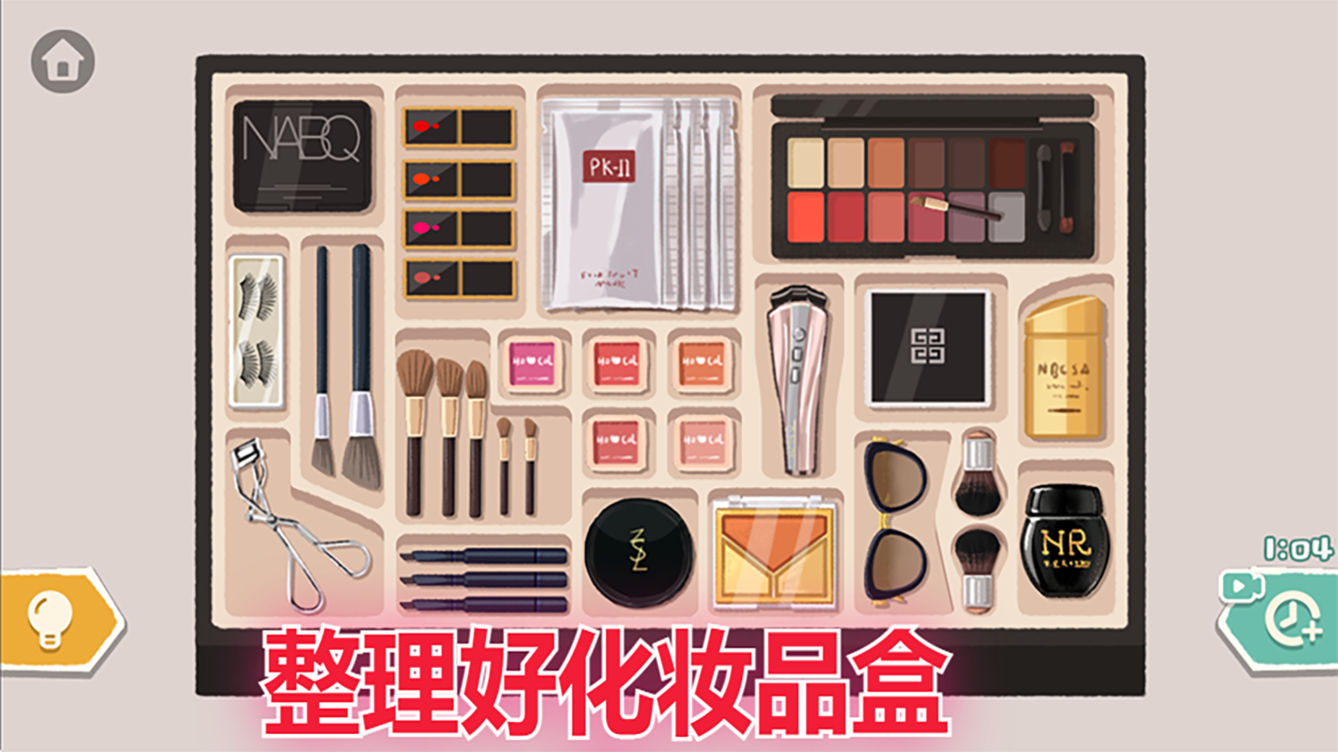 Makeup Master:  Dream of Life Game Screenshot
