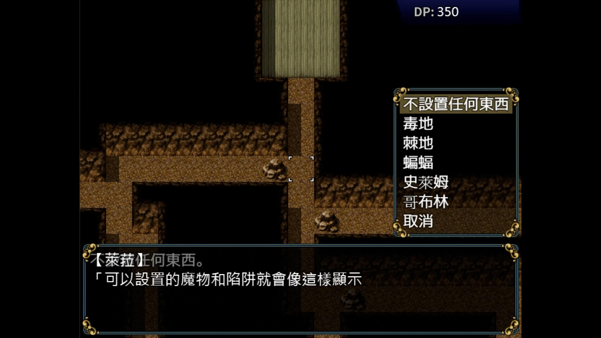Screenshot of Dungeon ∞ Create