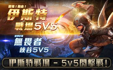 Captura de Tela do Jogo Ace of Arenas