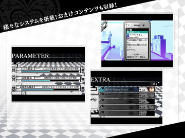 アムネシア 豪華版 Game Screenshot