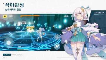 붕괴3rd Game Screenshot