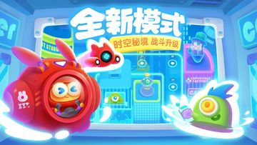 保卫萝卜3 ゲームのスクリーンショット