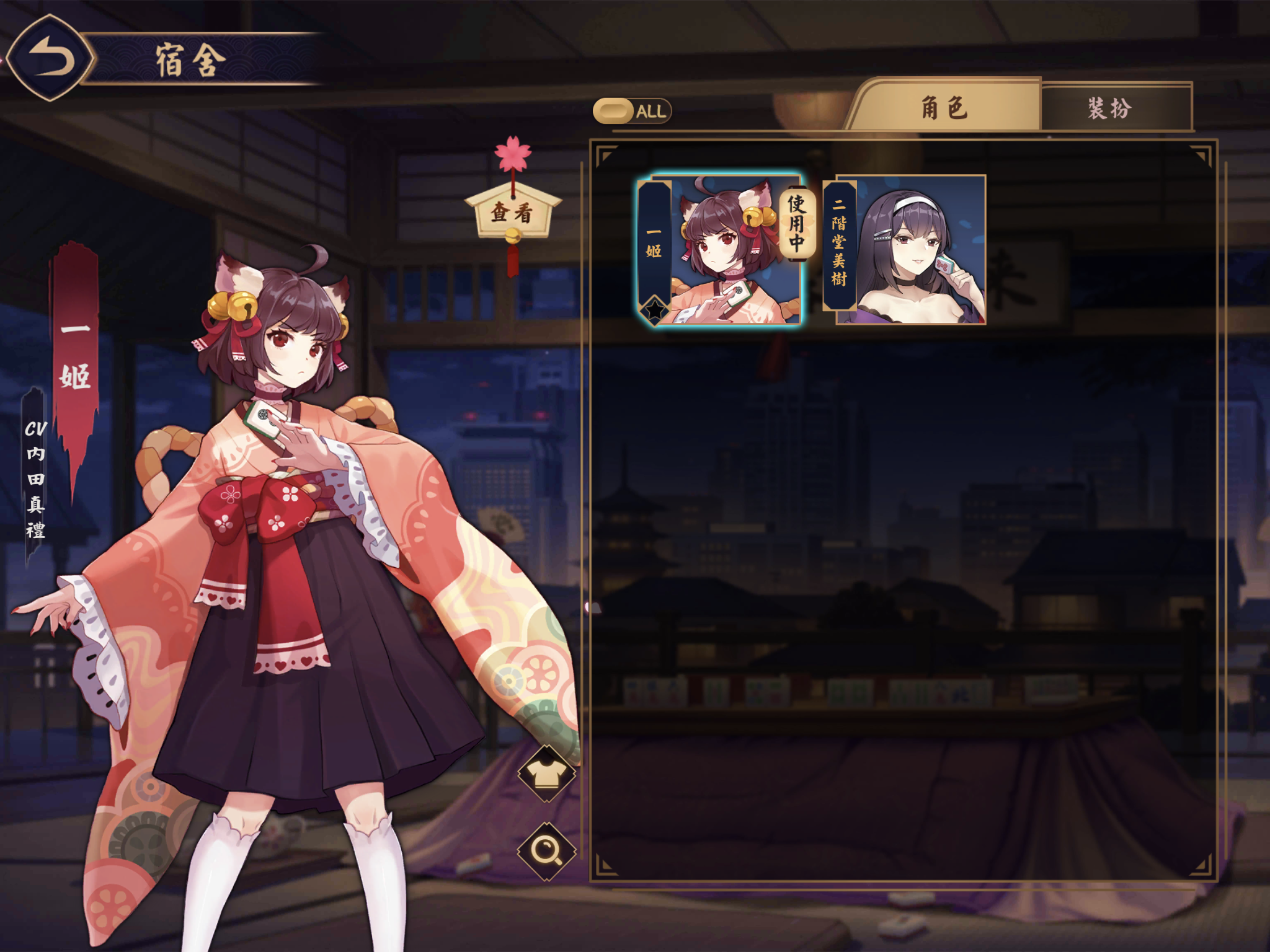 雀魂麻將 Game Screenshot