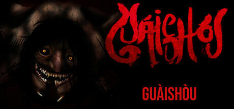 Banner of Guaishou 怪兽 