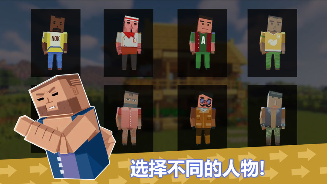 像素枪战3D：大漠求生 screenshot game