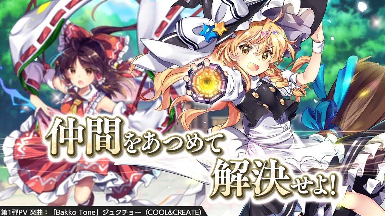 Screenshot of the video of Touhou LostWord