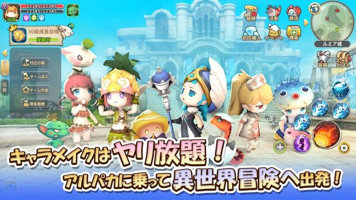 ルミア サガ-ちび萌え自由大冒険 遊戲截圖