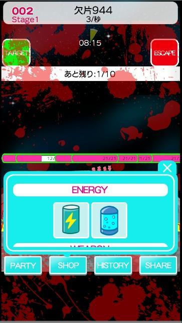 ReturnToEarth Game Screenshot