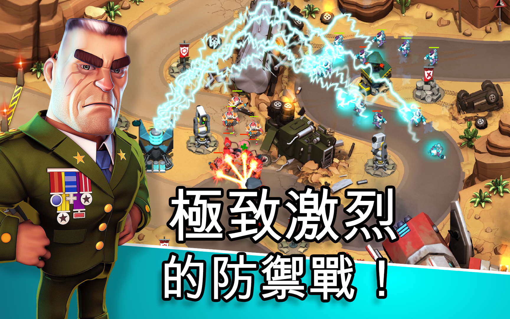 Alien Creeps TD 遊戲截圖