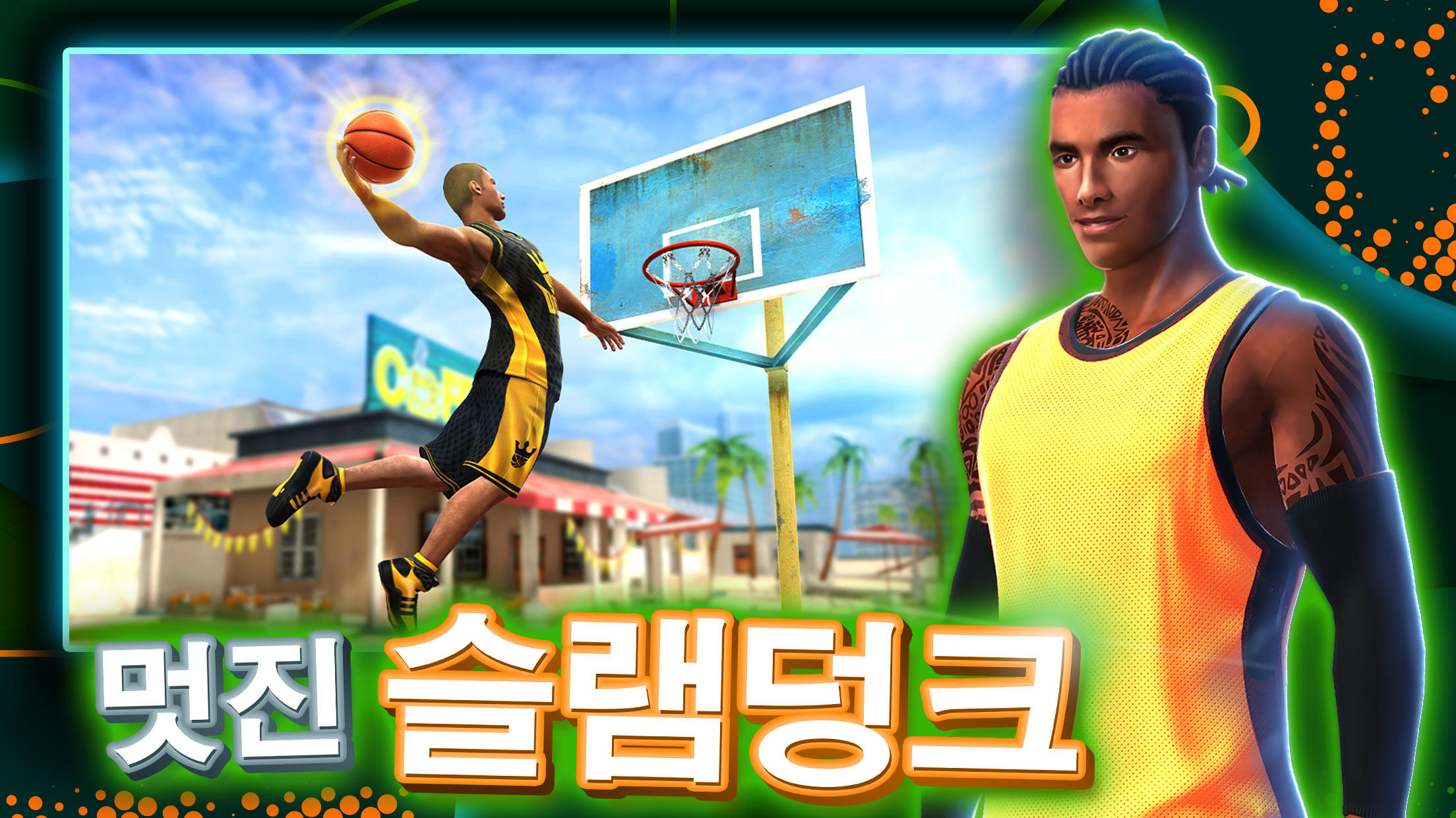 Basketball Stars: 멀티플레이어 게임 스크린샷
