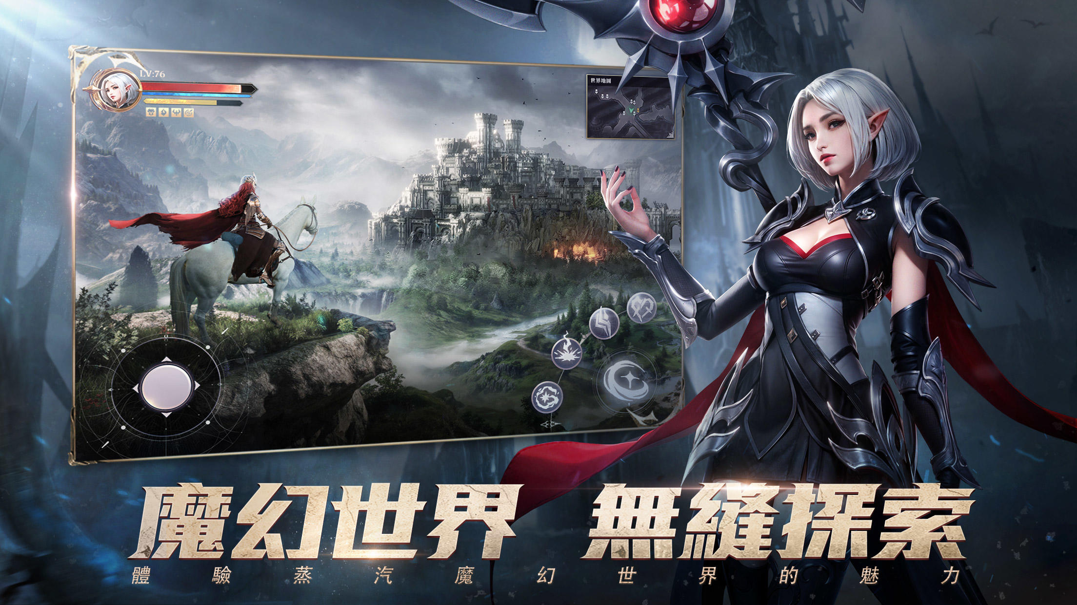 黎明：血色魔女 Game Screenshot