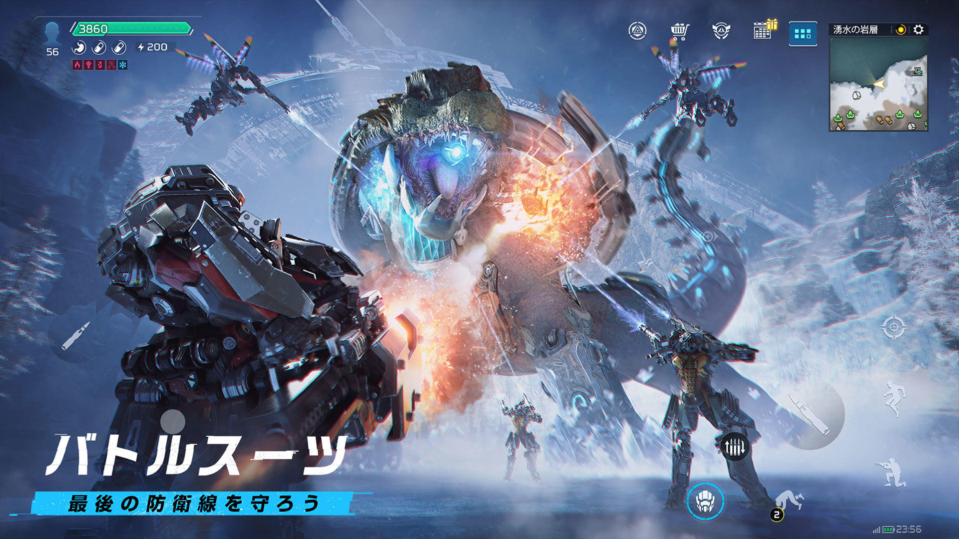 Screenshot 5 of Earth: Revival 