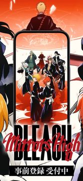BLEACH Mirrors High【ミラハイ】 Game Screenshot