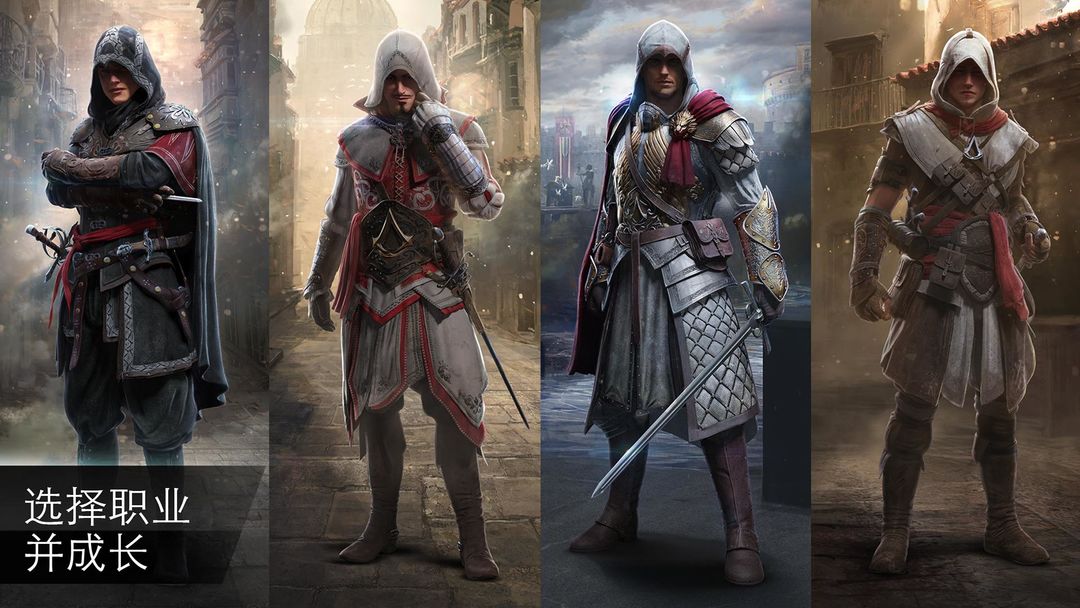 Assassin's Creed Identity ภาพหน้าจอเกม