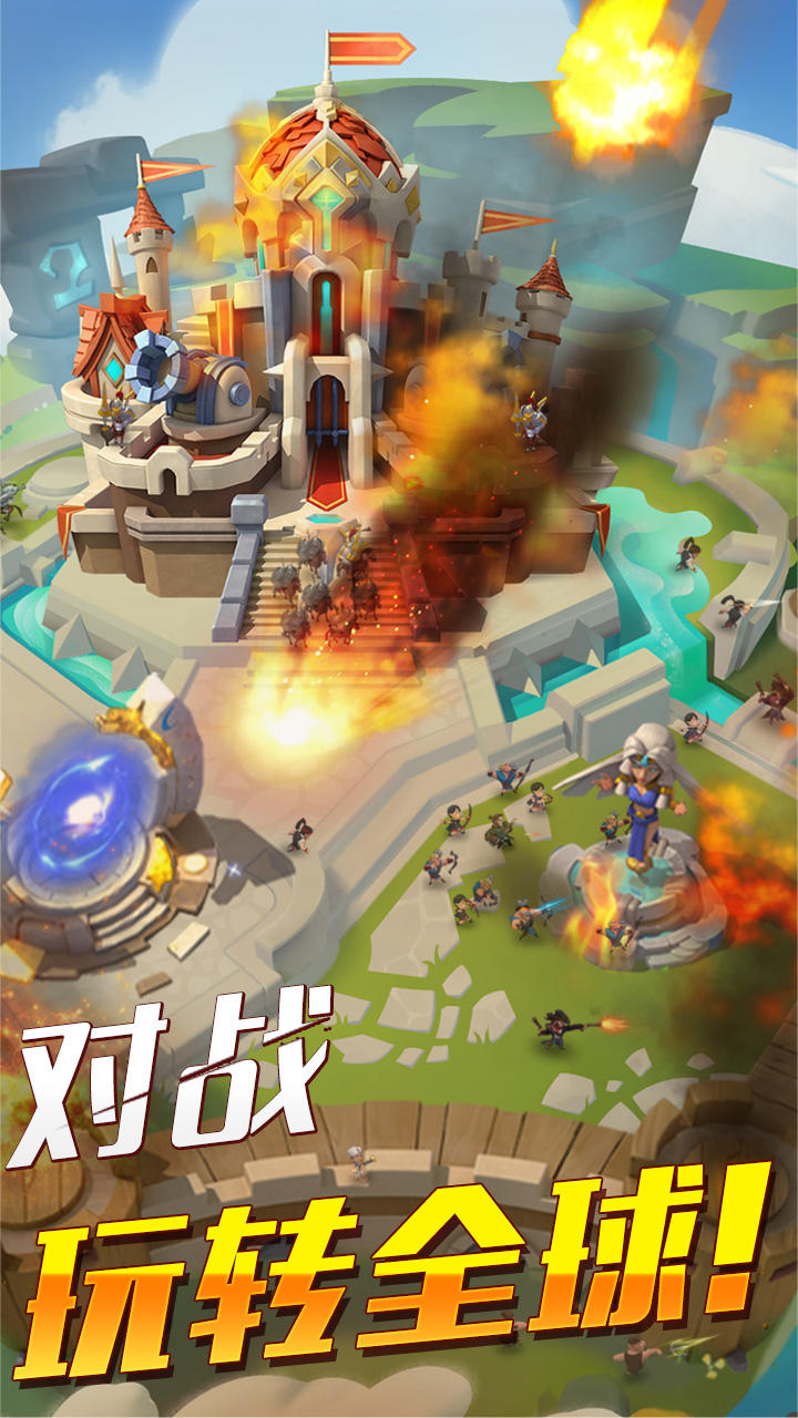 帝国纪元（测试服） Game Screenshot