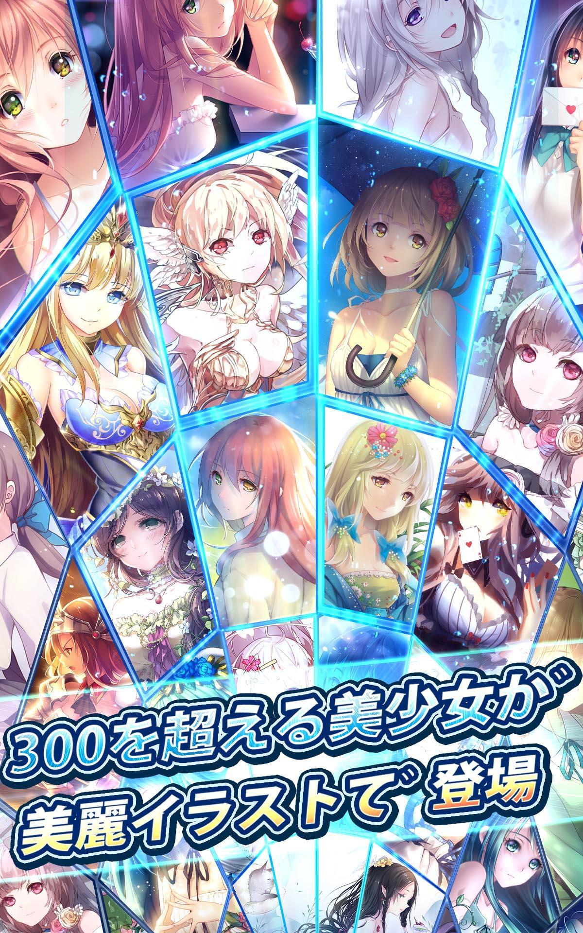 愛と正義の星 - Star of Love&Justice Game Screenshot