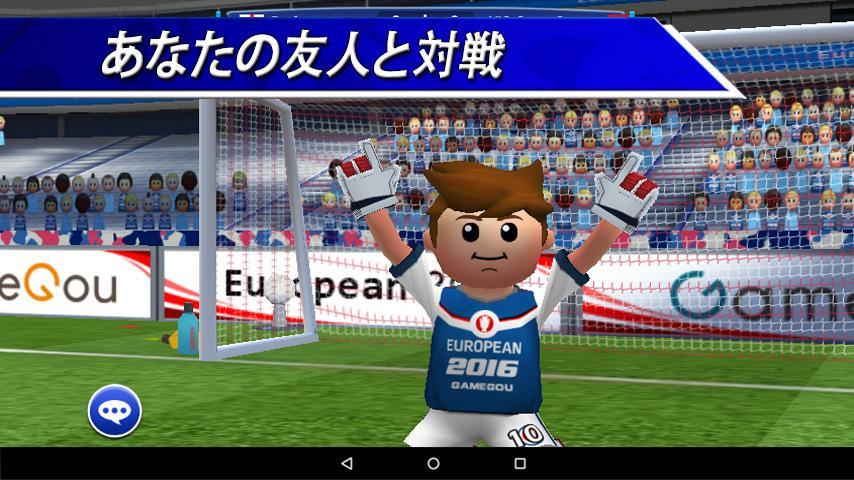 Perfect Kick ゲームのスクリーンショット
