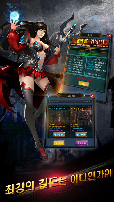 247RPG Game Screenshot