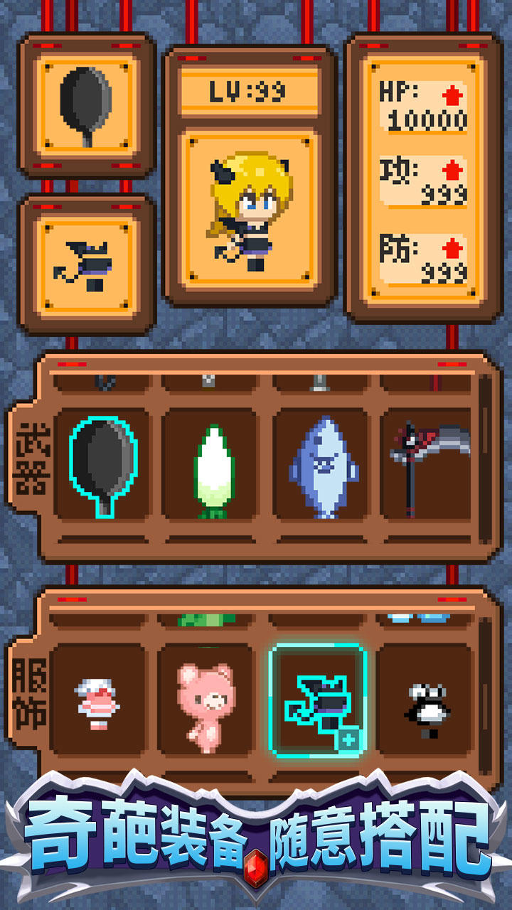 开局一口锅 Game Screenshot