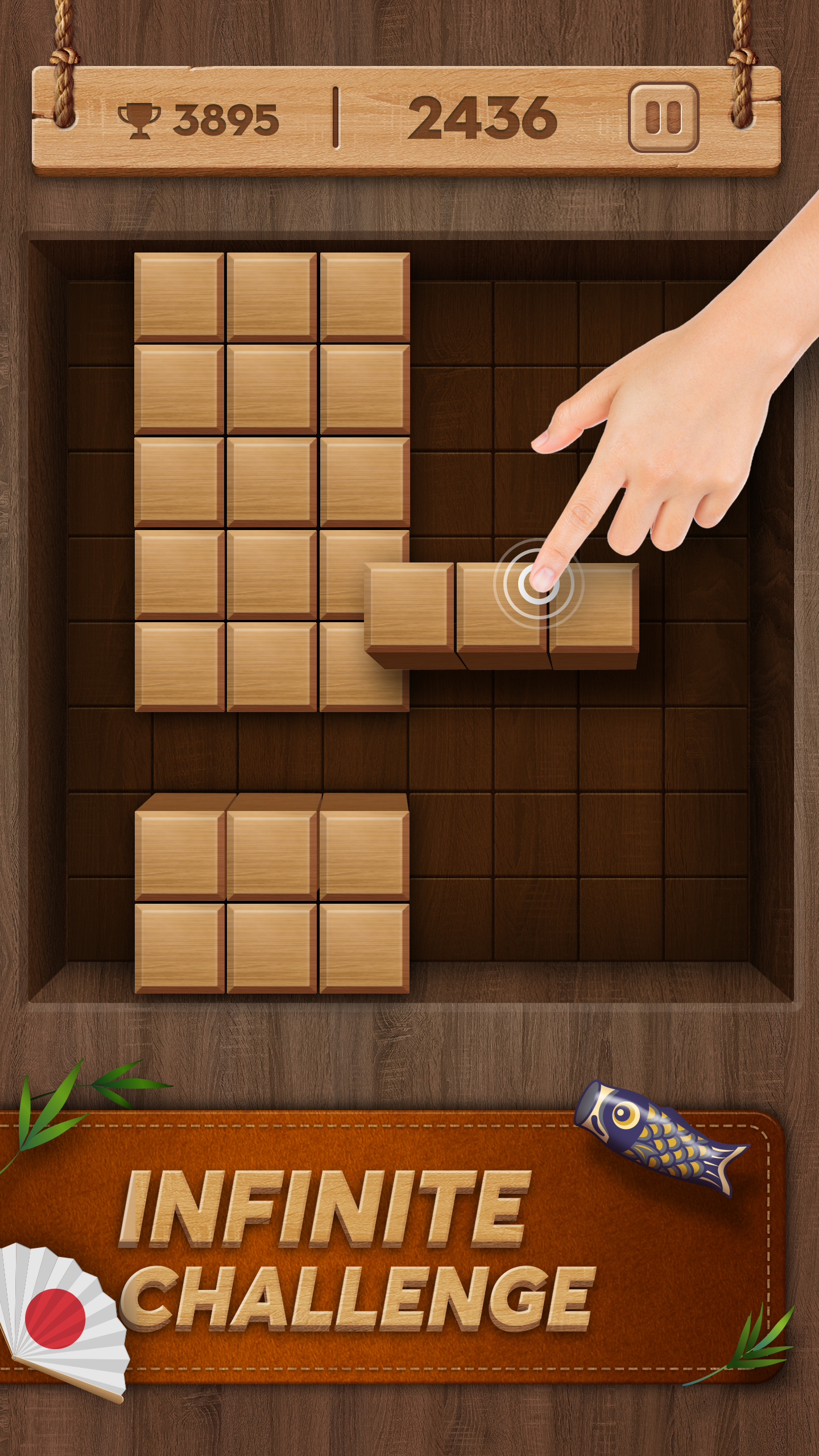 木製ブロック - フリークラシックゲーム ゲームのスクリーンショット