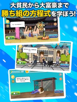 家なき男~同情するなら家をくれ!~ ◆完全無料放置ゲー 게임 스크린샷