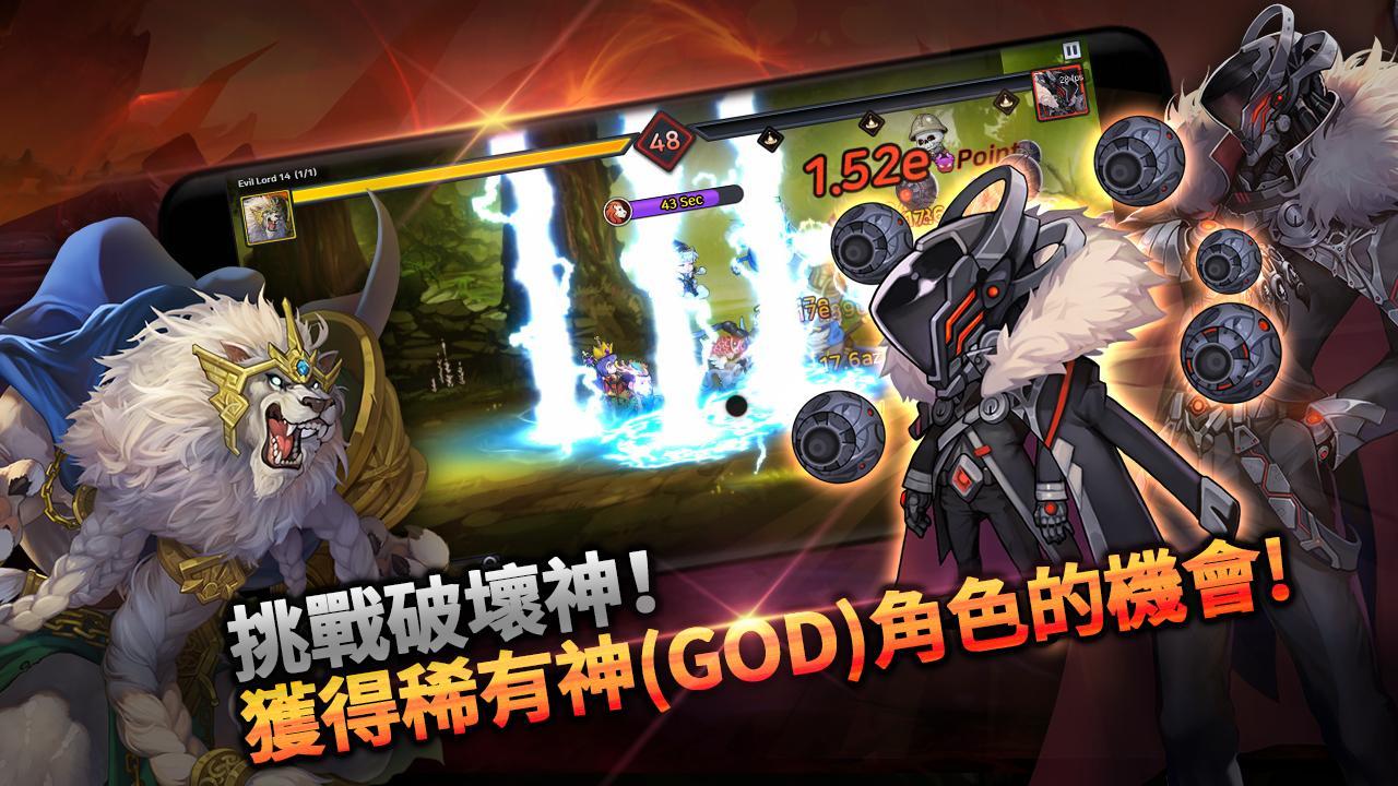 60秒勇士: 放置型 RPG 遊戲截圖