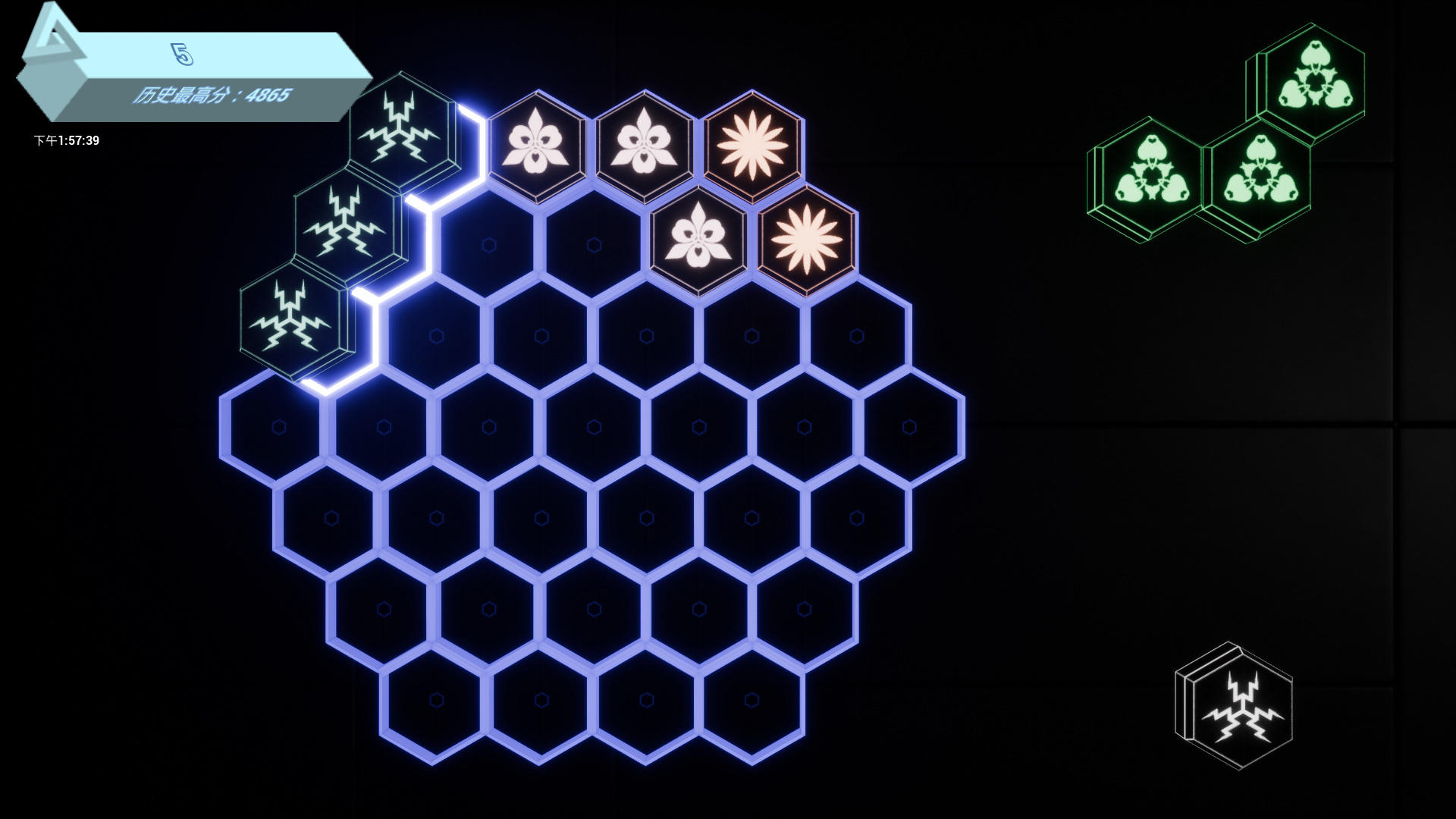 炫光六边形 Game Screenshot