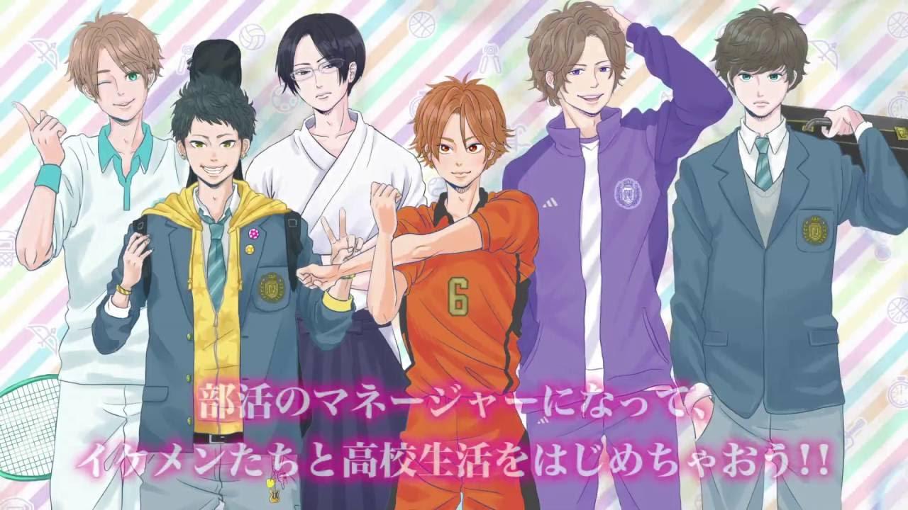 マネージャーはじめました（仮） のビデオのスクリーンショット