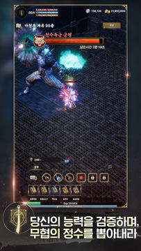 MUJE: Martial King(무제) Game Screenshot