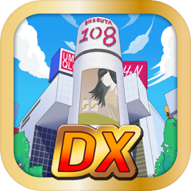 渋谷で鬼ごっこDX