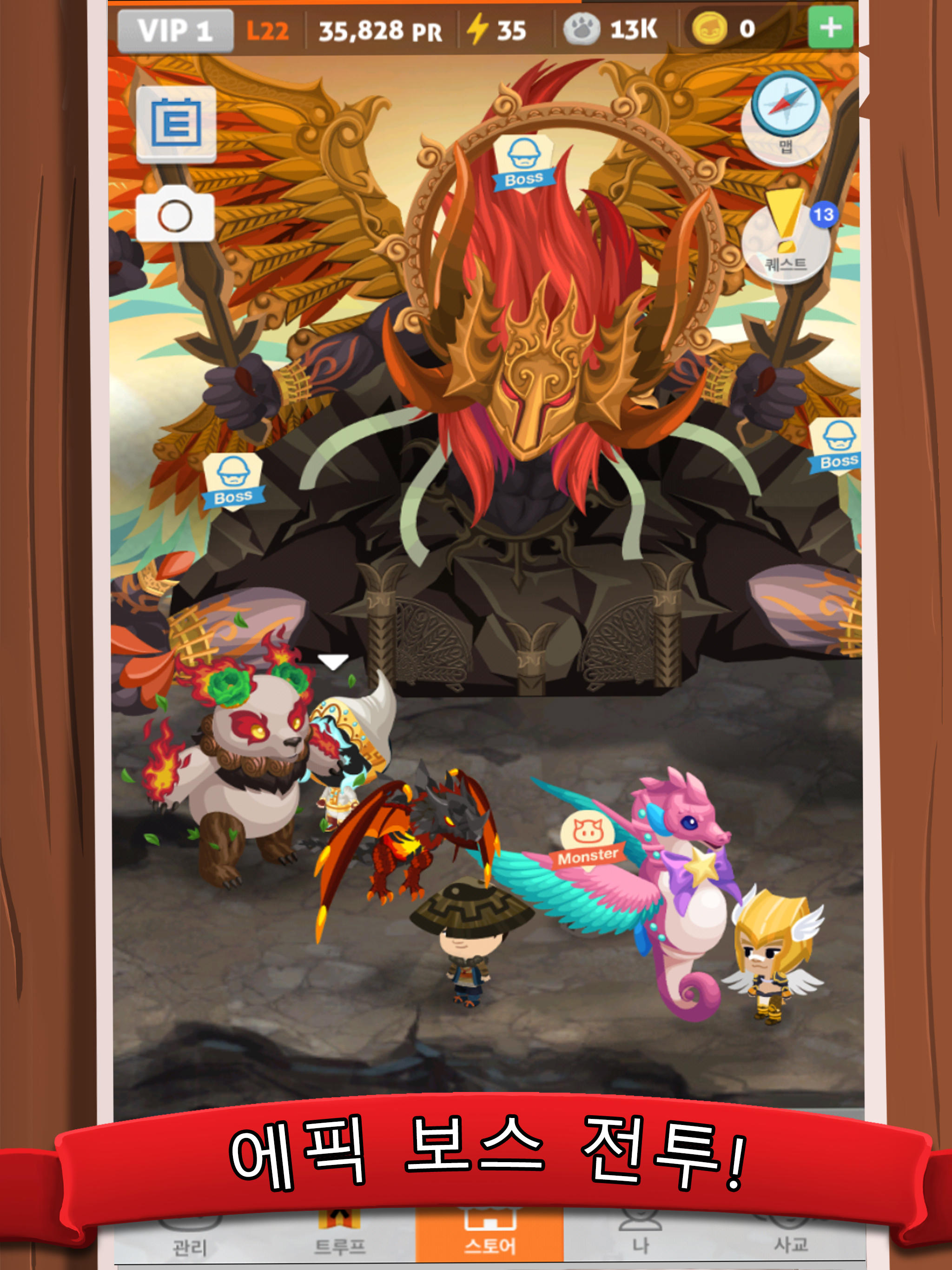 Battle Camp 배틀캠프 게임 스크린샷