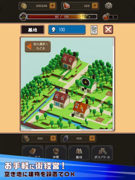 反撃のゴブリン - 魔王転生物語 - Game Screenshot