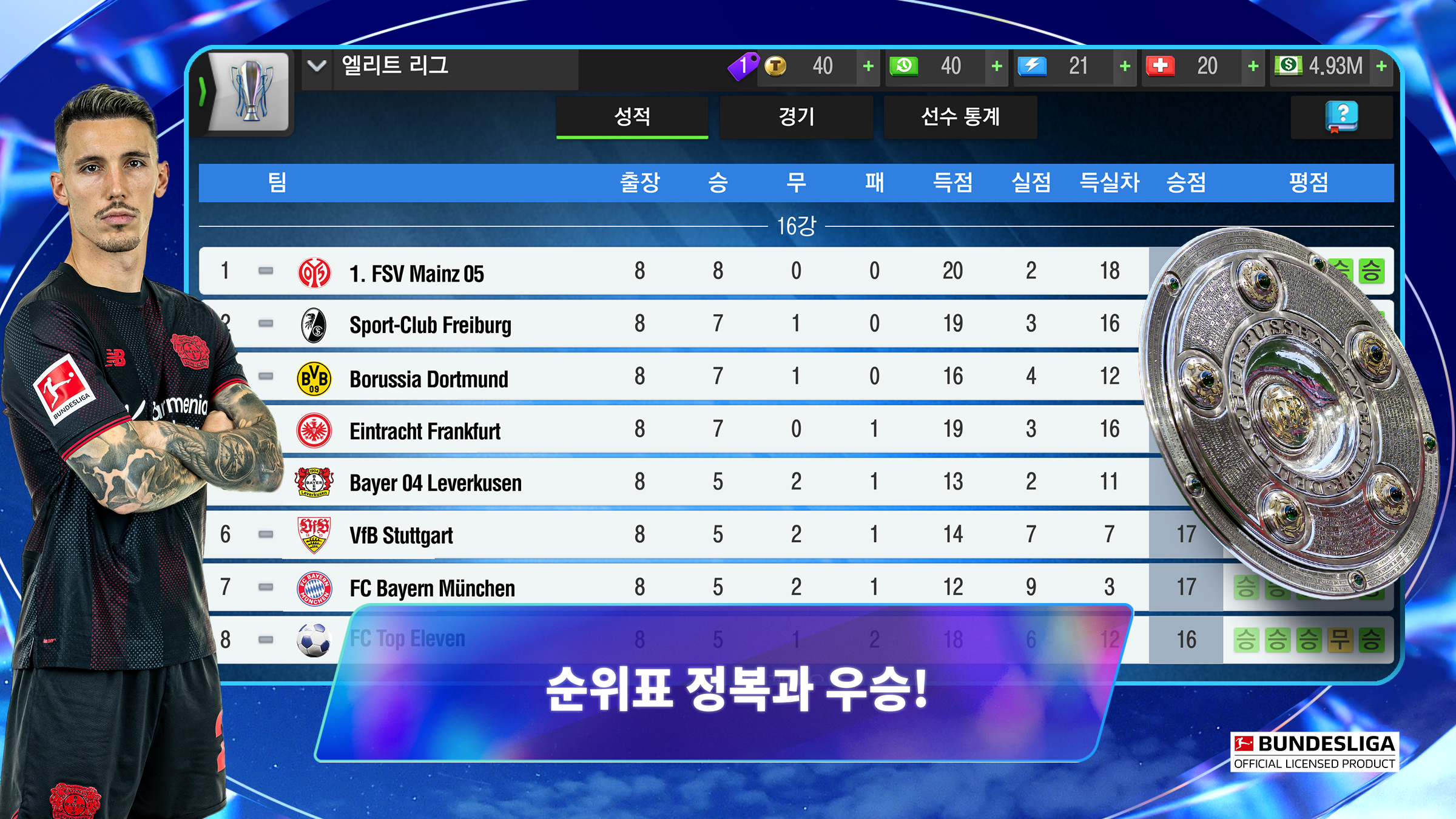 Top Eleven 2026: 축구 감독 게임 게임 스크린샷