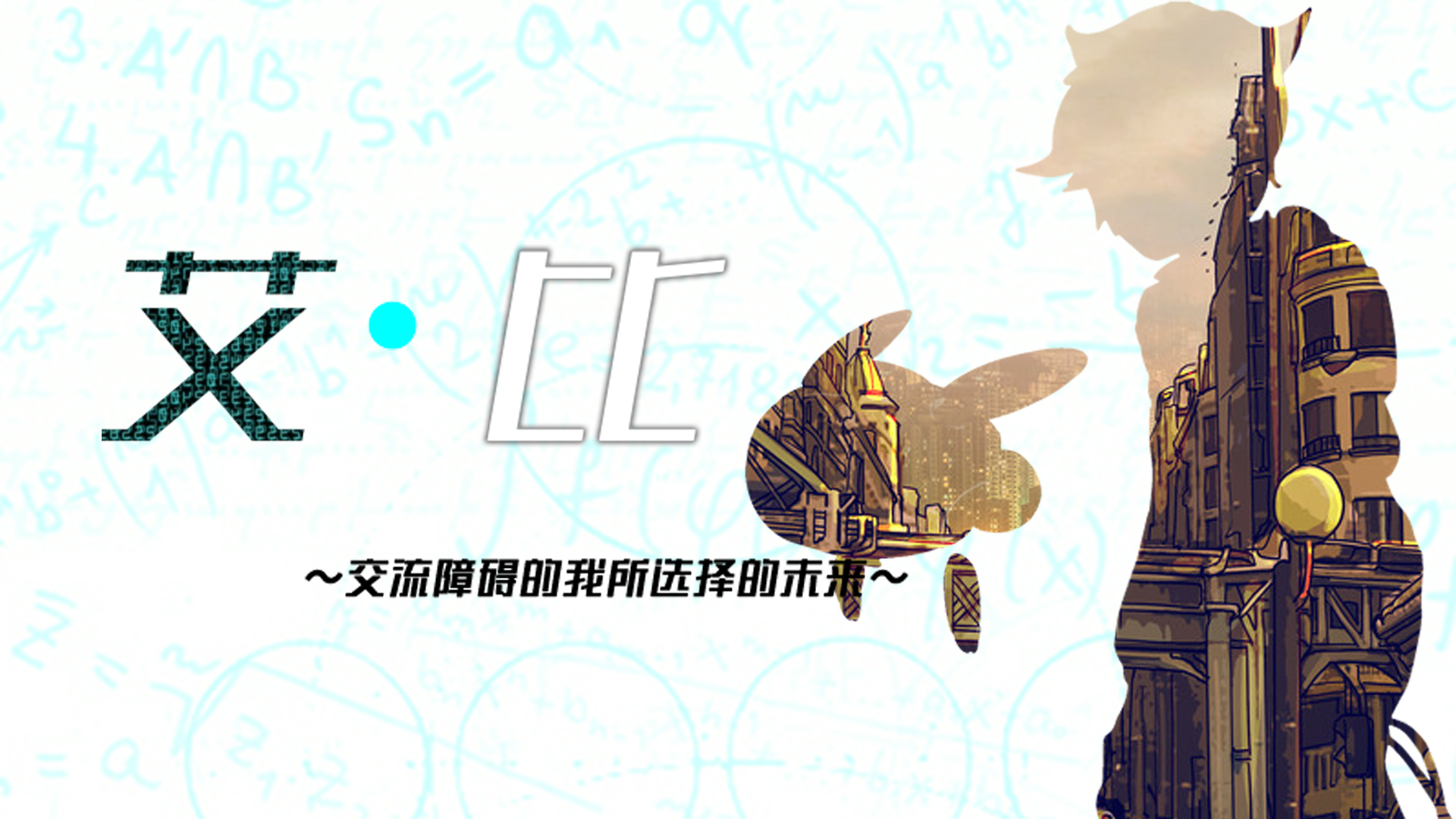 Banner of 怪異揭示板 1.0.1