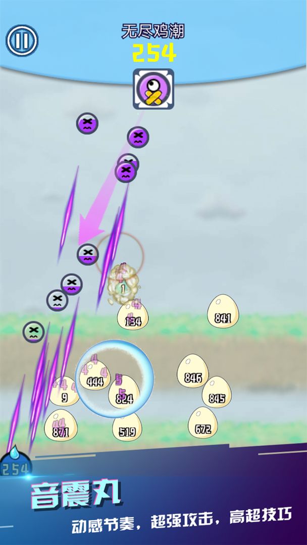 重力弹球 screenshot game