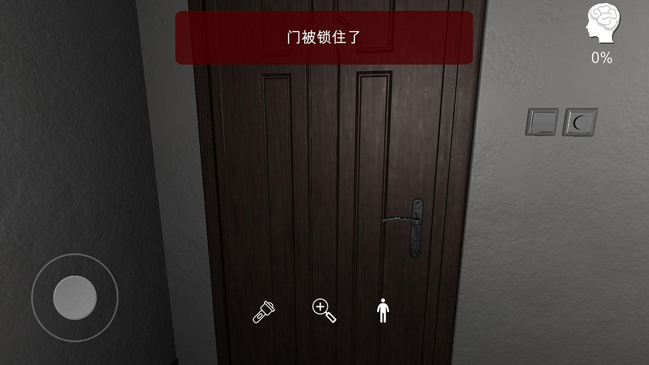 陆加设计 Game Screenshot