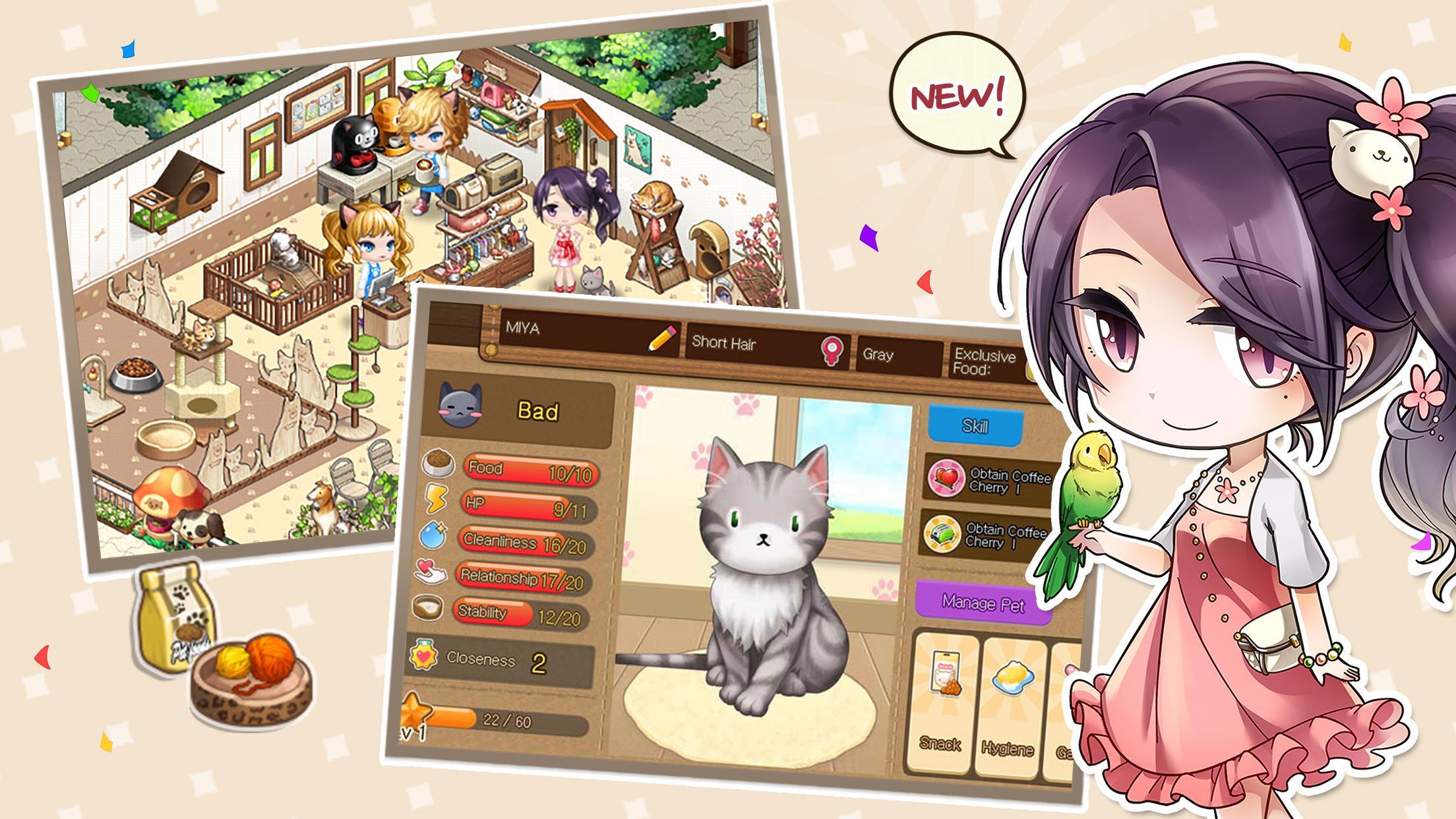 LINE I Love Coffee Game Screenshot
